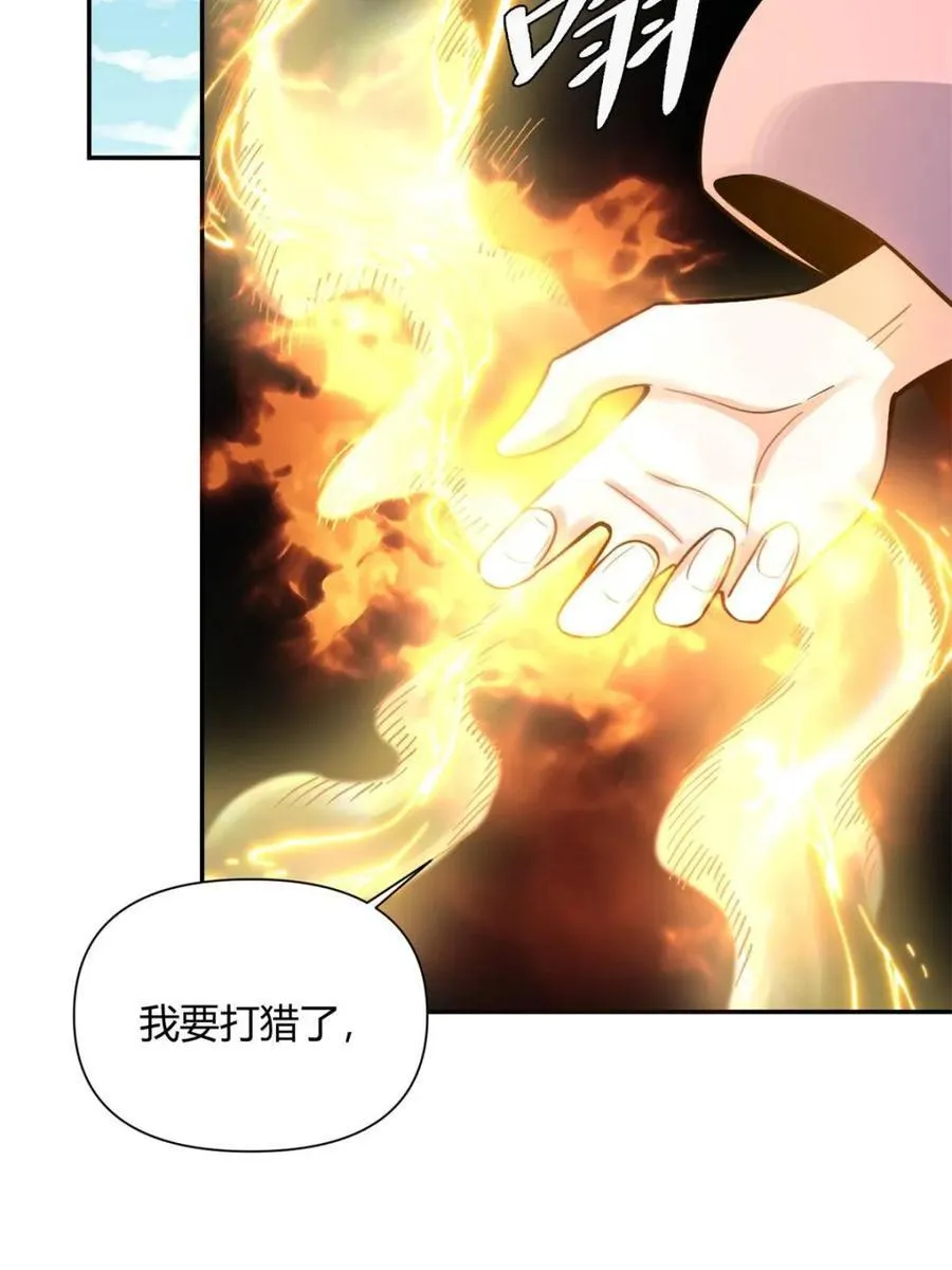 第499话 499话 第92页