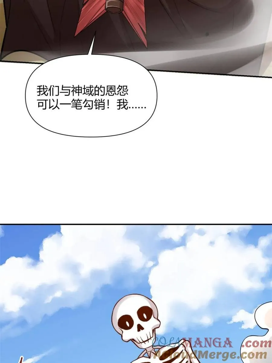 第500话 500话 第10页