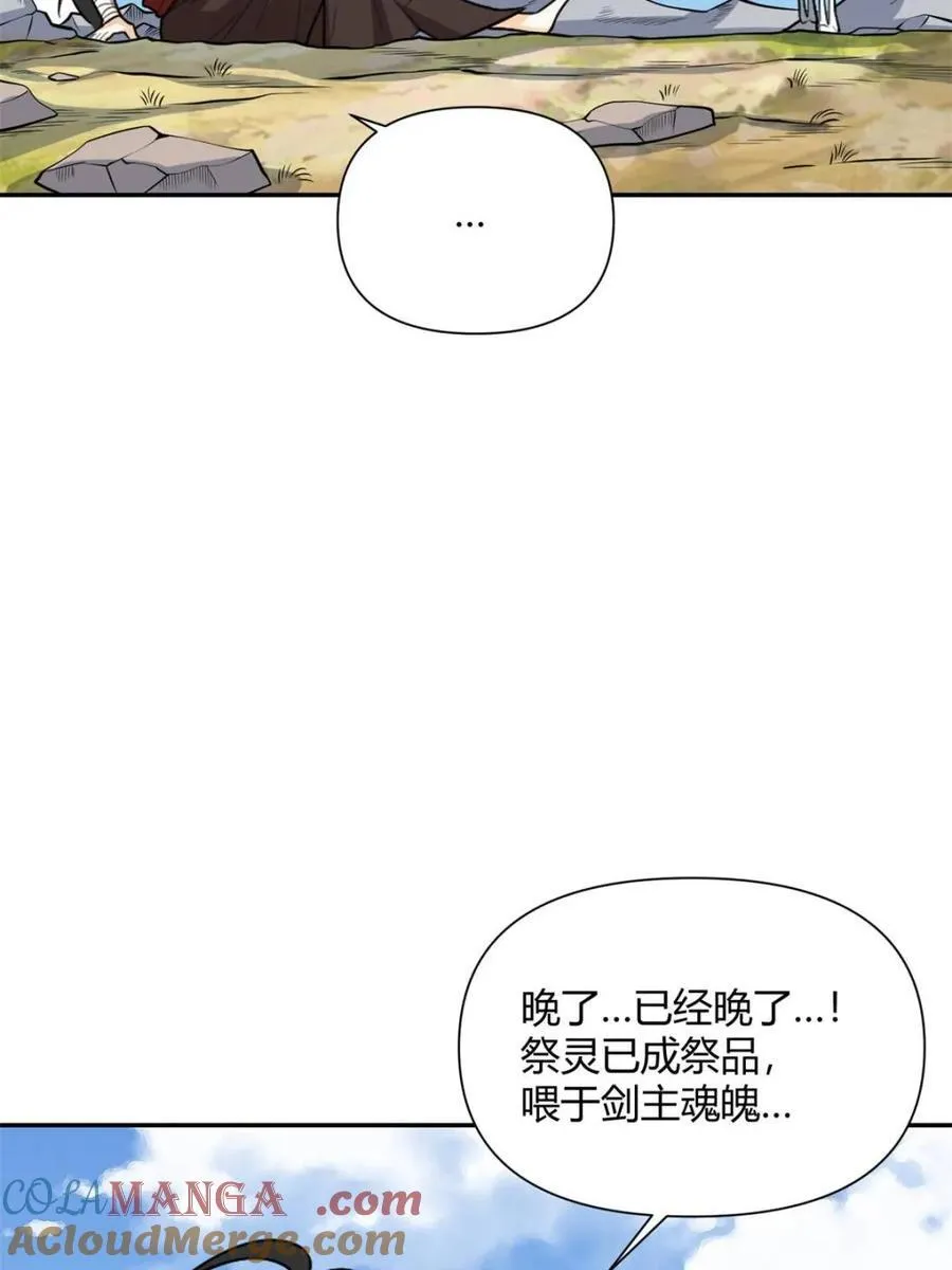 第500话 500话 第13页