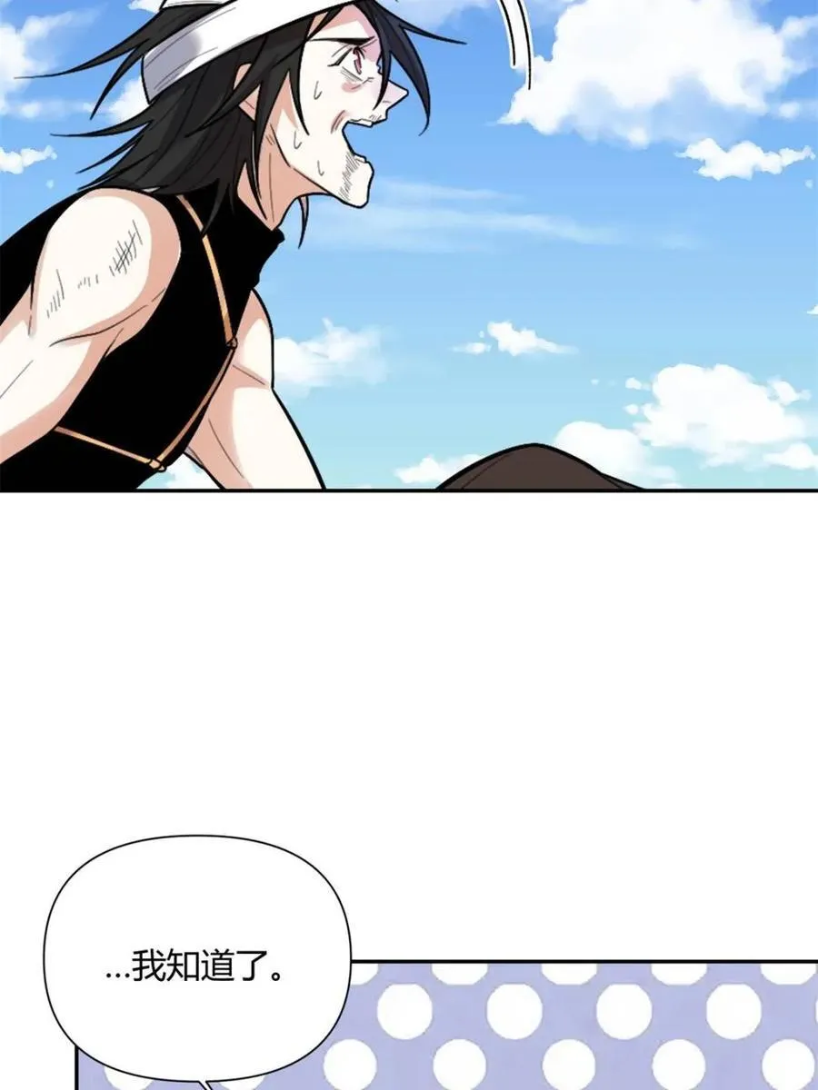第500话 500话 第20页