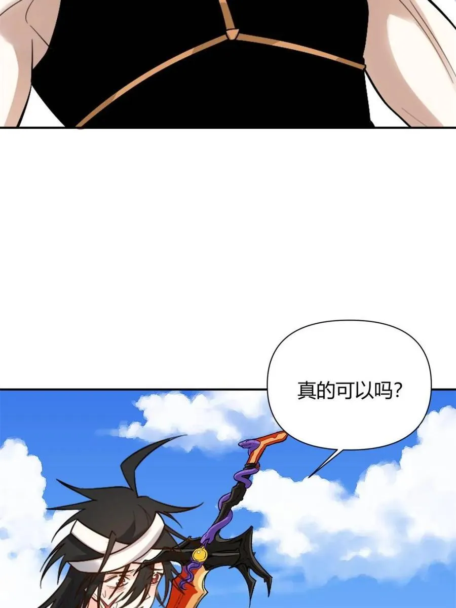 第500话 500话 第24页