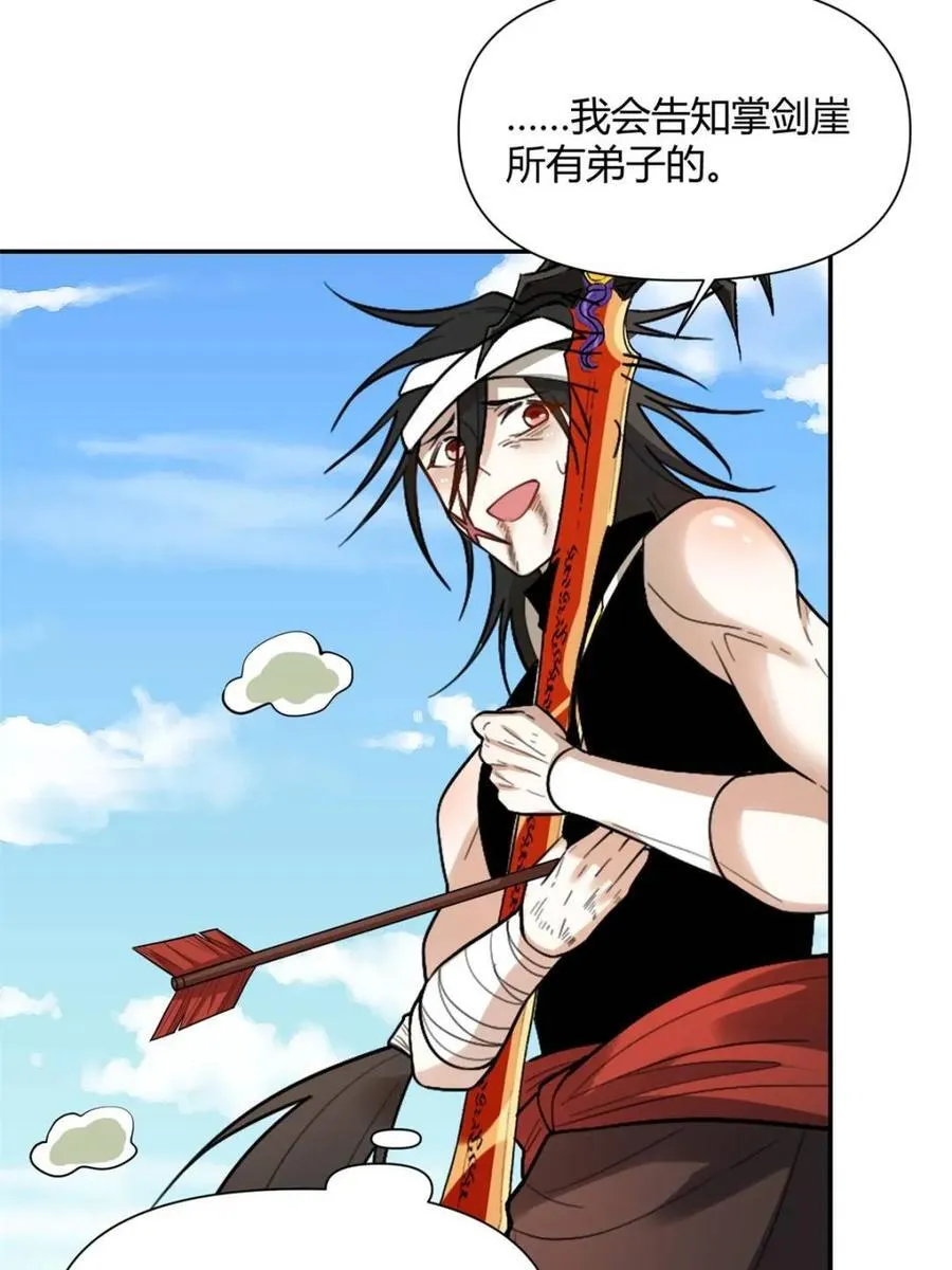 第500话 500话 第27页