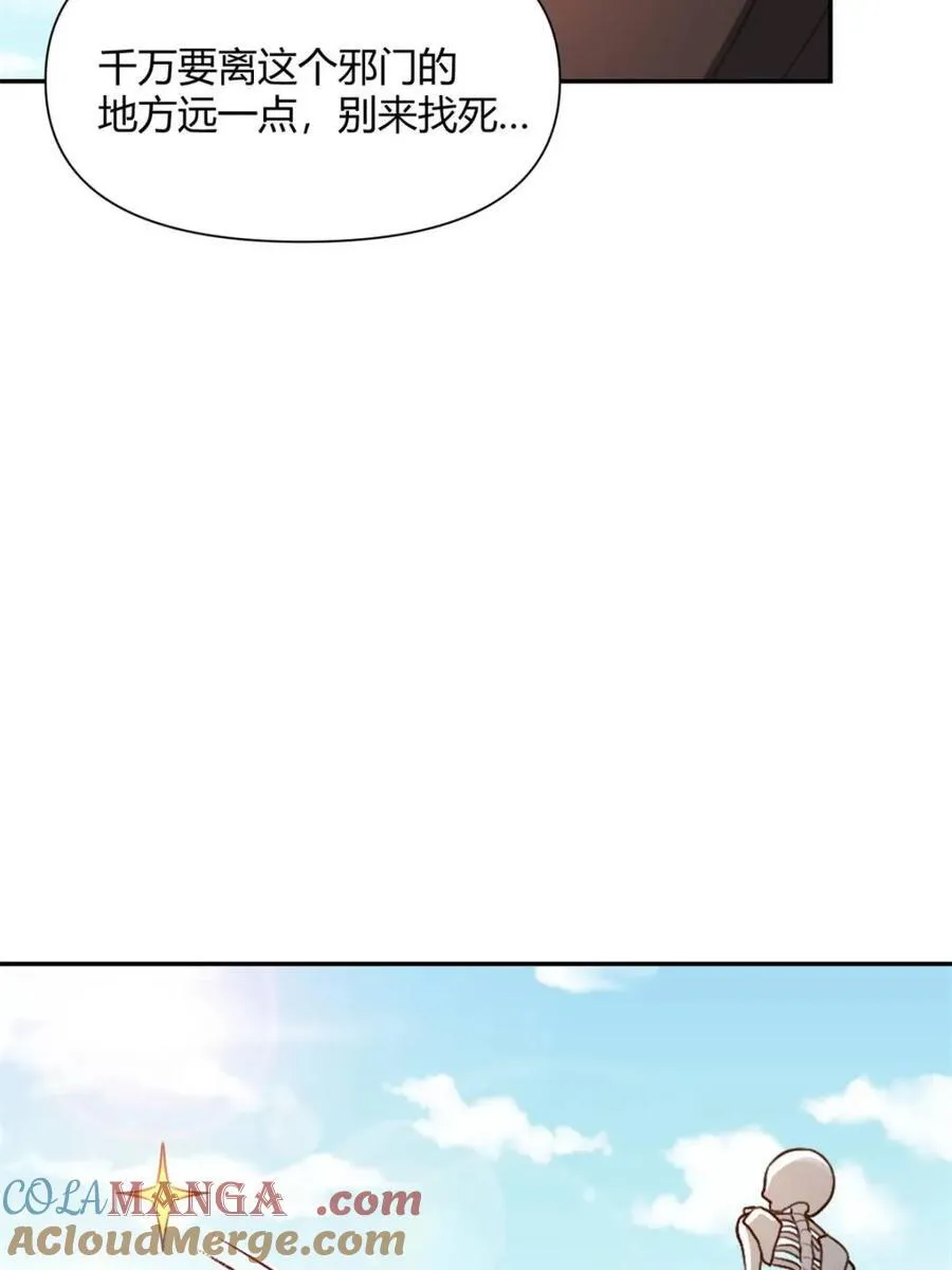 第500话 500话 第28页