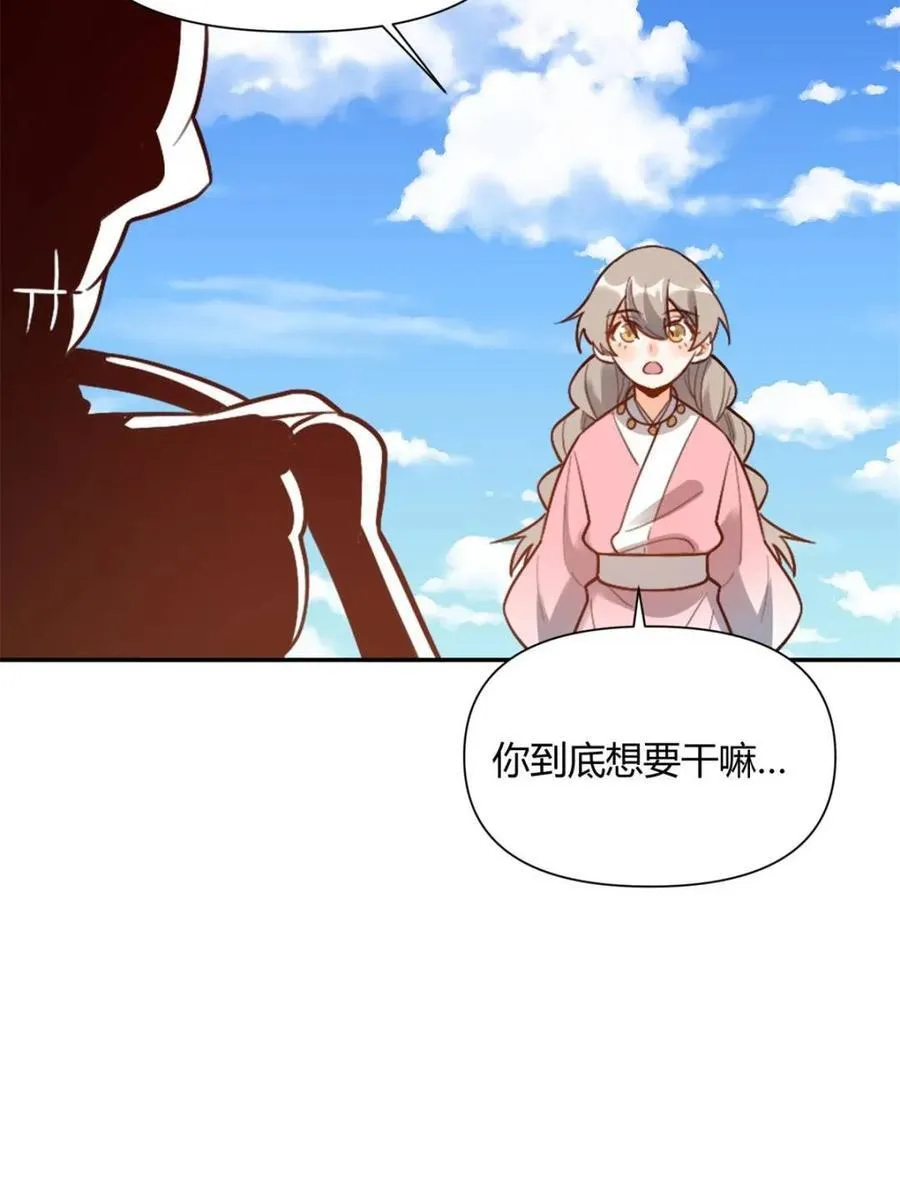 第500话 500话 第30页