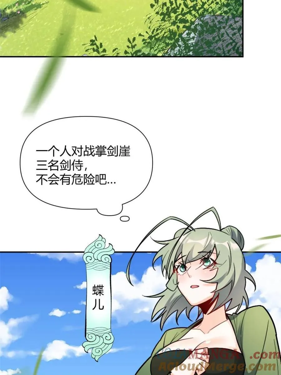 第500话 500话 第34页