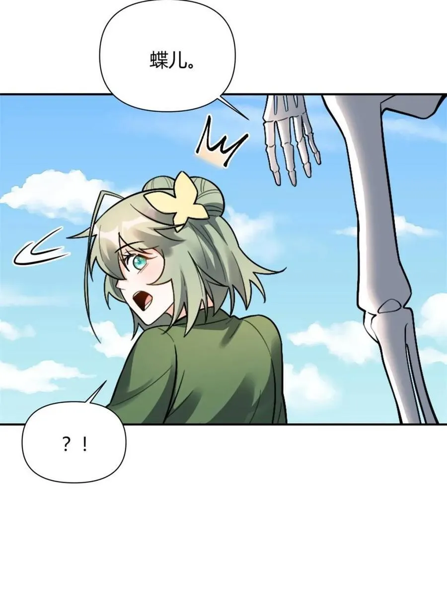 第500话 500话 第36页