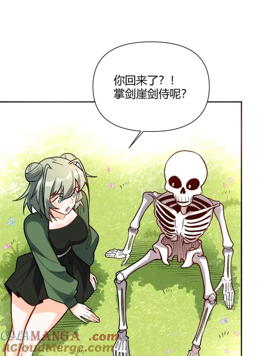 第500话 500话 第37页