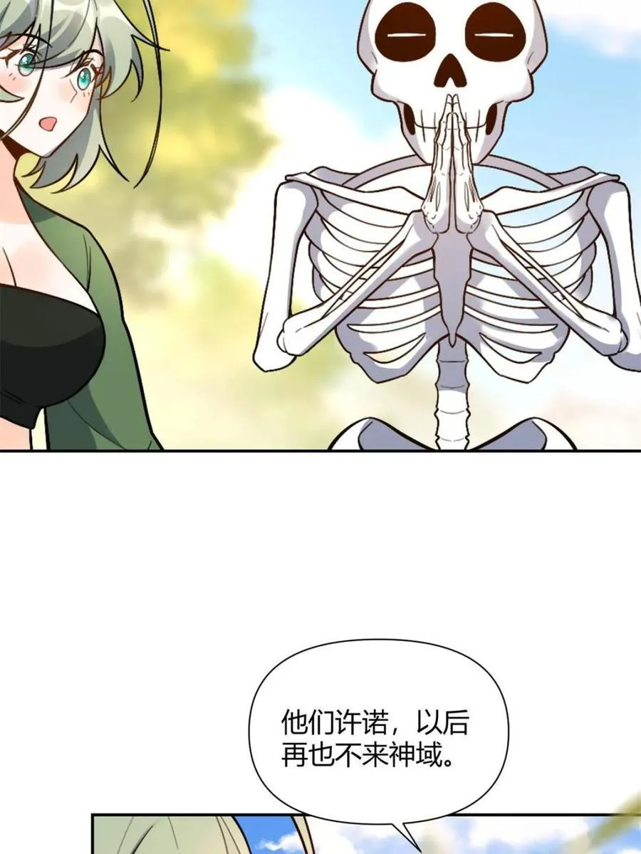 第500话 500话 第39页