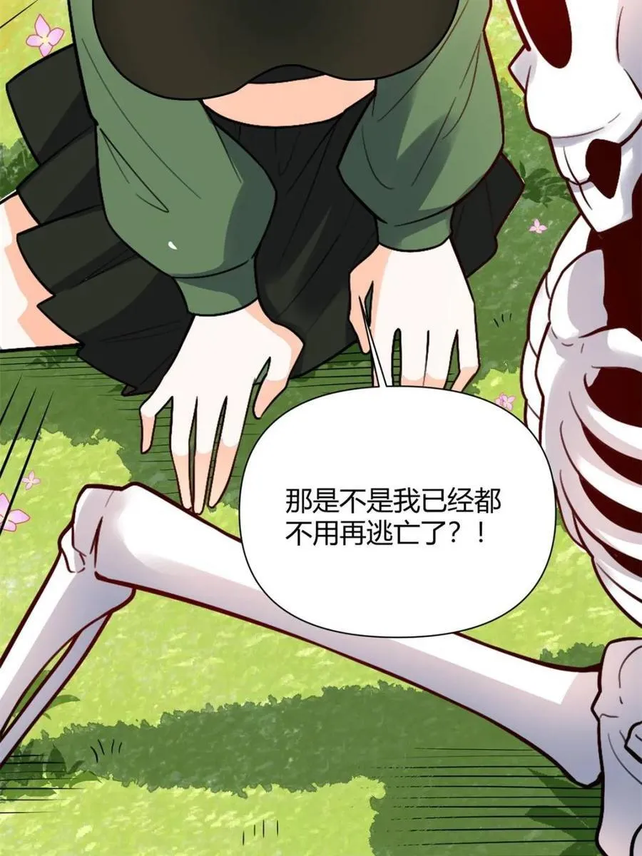 第500话 500话 第41页