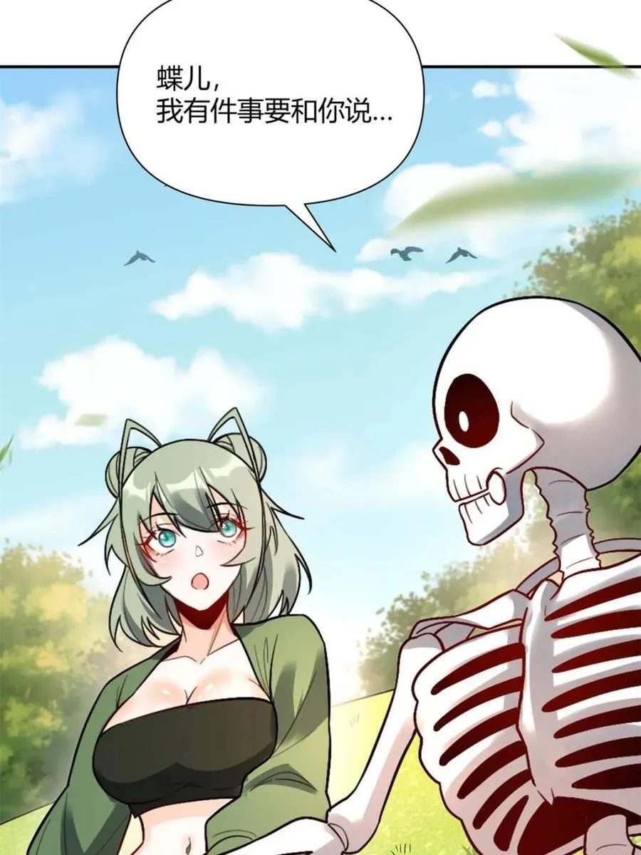 第500话 500话 第45页