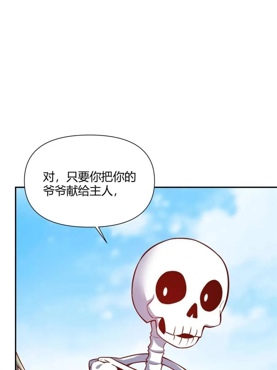 第500话 500话 第48页