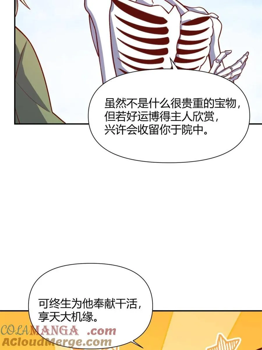 第500话 500话 第49页