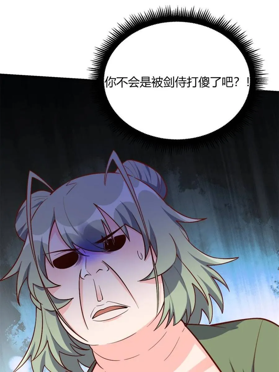 第500话 500话 第51页