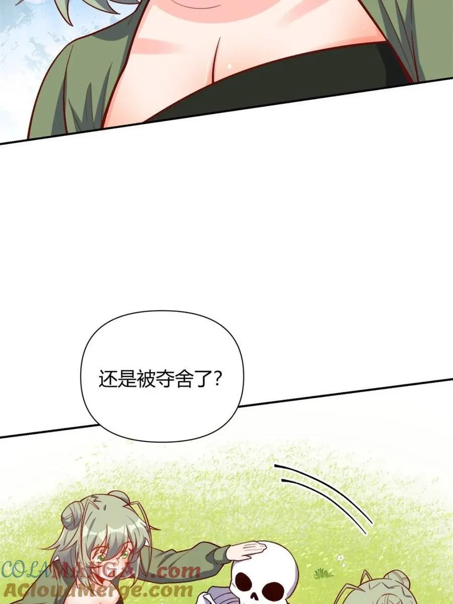 第500话 500话 第52页
