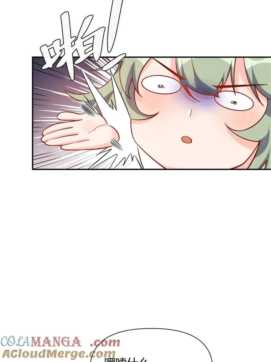 第500话 500话 第55页