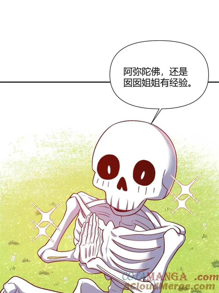 第500话 500话 第58页