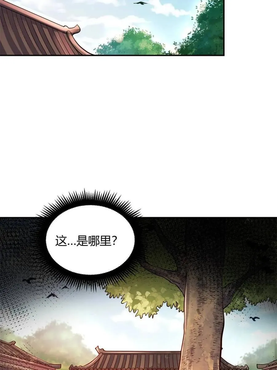 第500话 500话 第60页