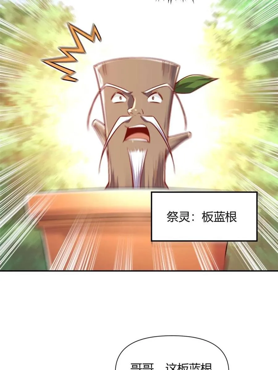 第500话 500话 第62页