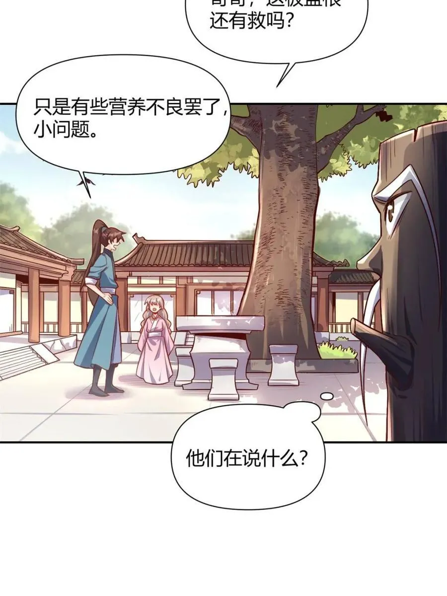 第500话 500话 第63页