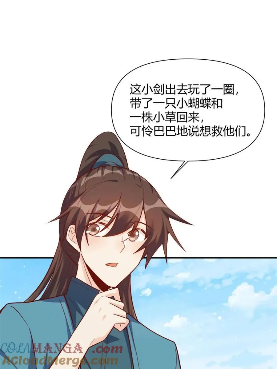 第500话 500话 第64页