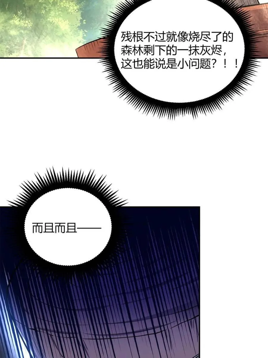 第500话 500话 第69页