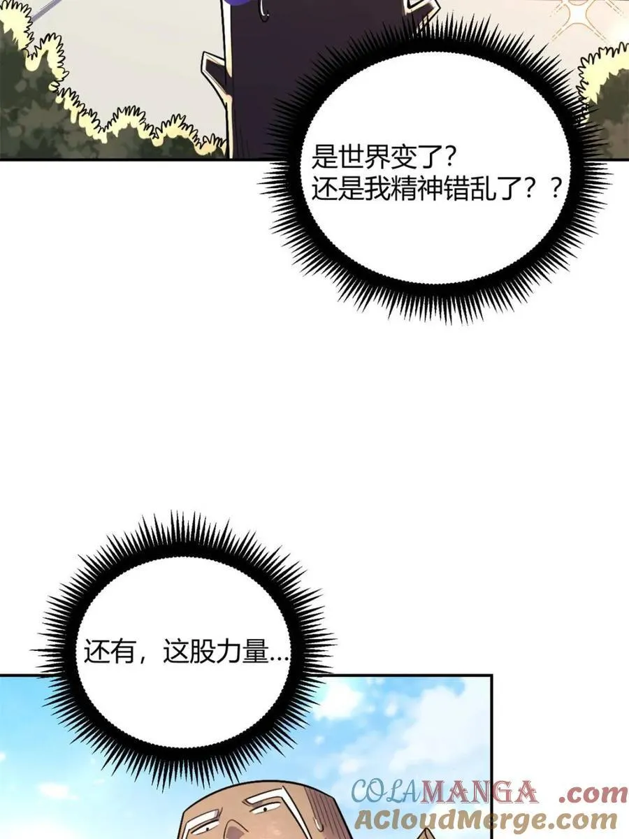 第501话 501话 第7页
