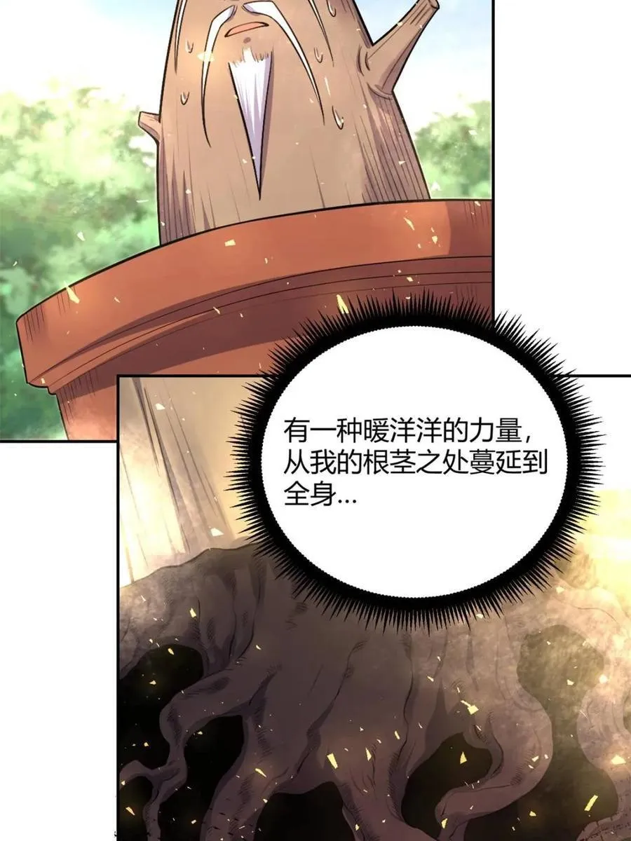 第501话 501话 第8页