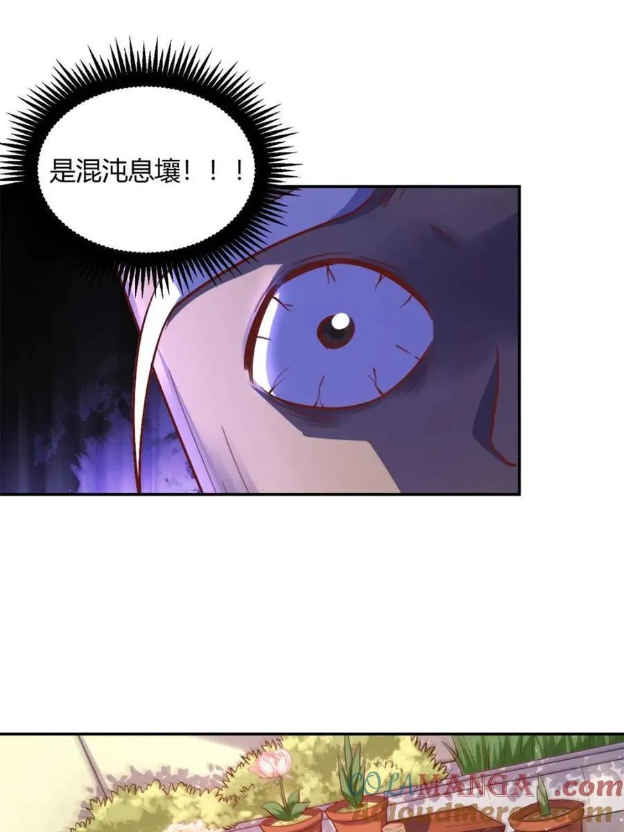 第501话 501话 第13页