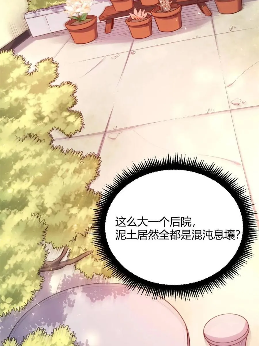 第501话 501话 第14页