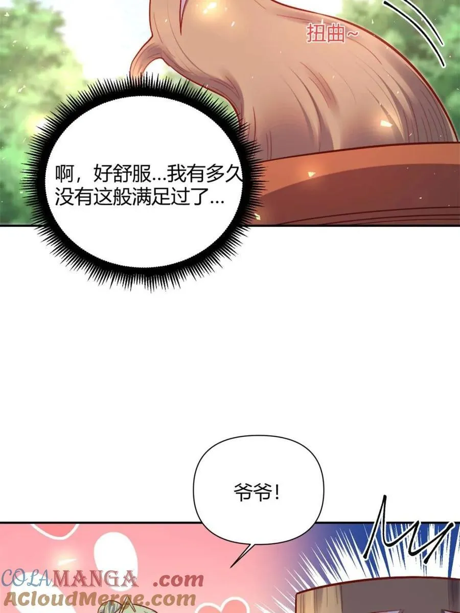 第501话 501话 第16页