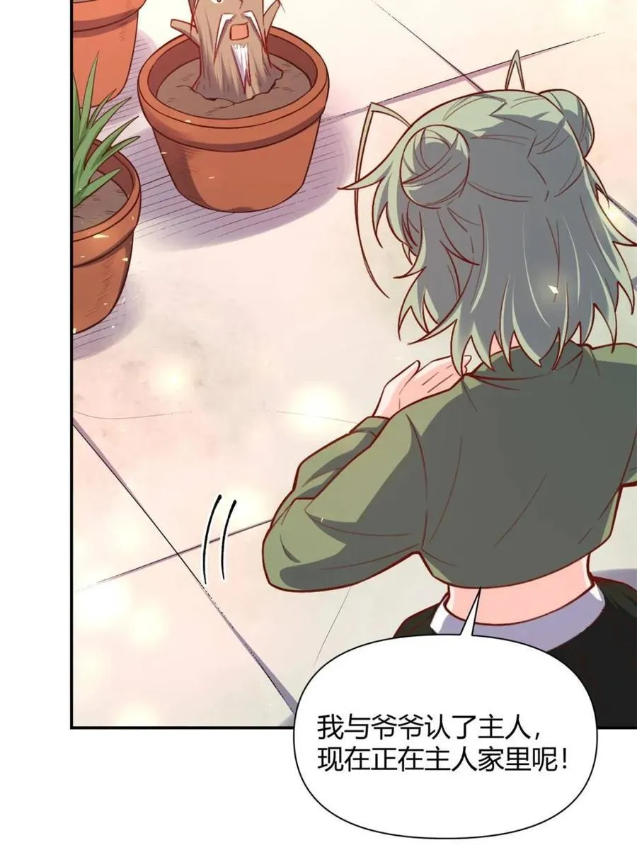 第501话 501话 第18页
