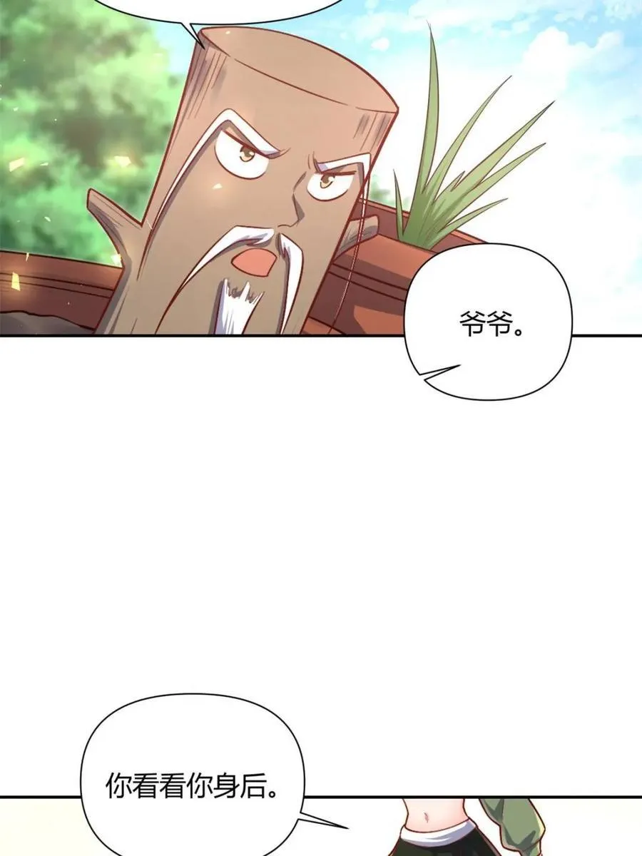 第501话 501话 第21页