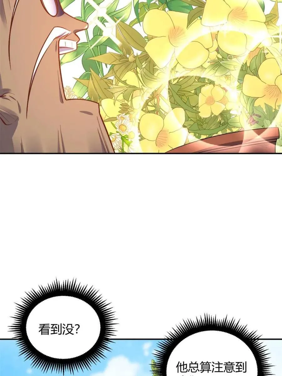 第501话 501话 第26页