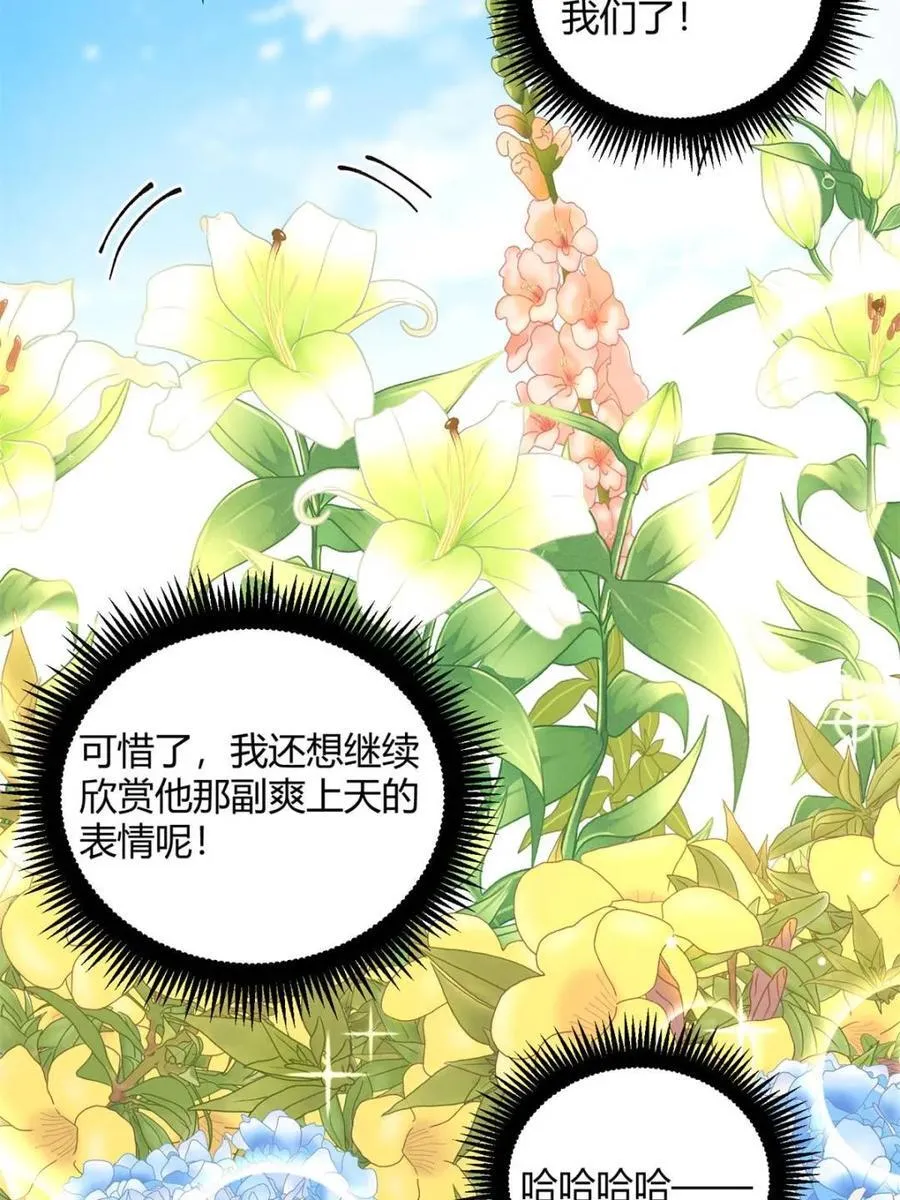 第501话 501话 第27页