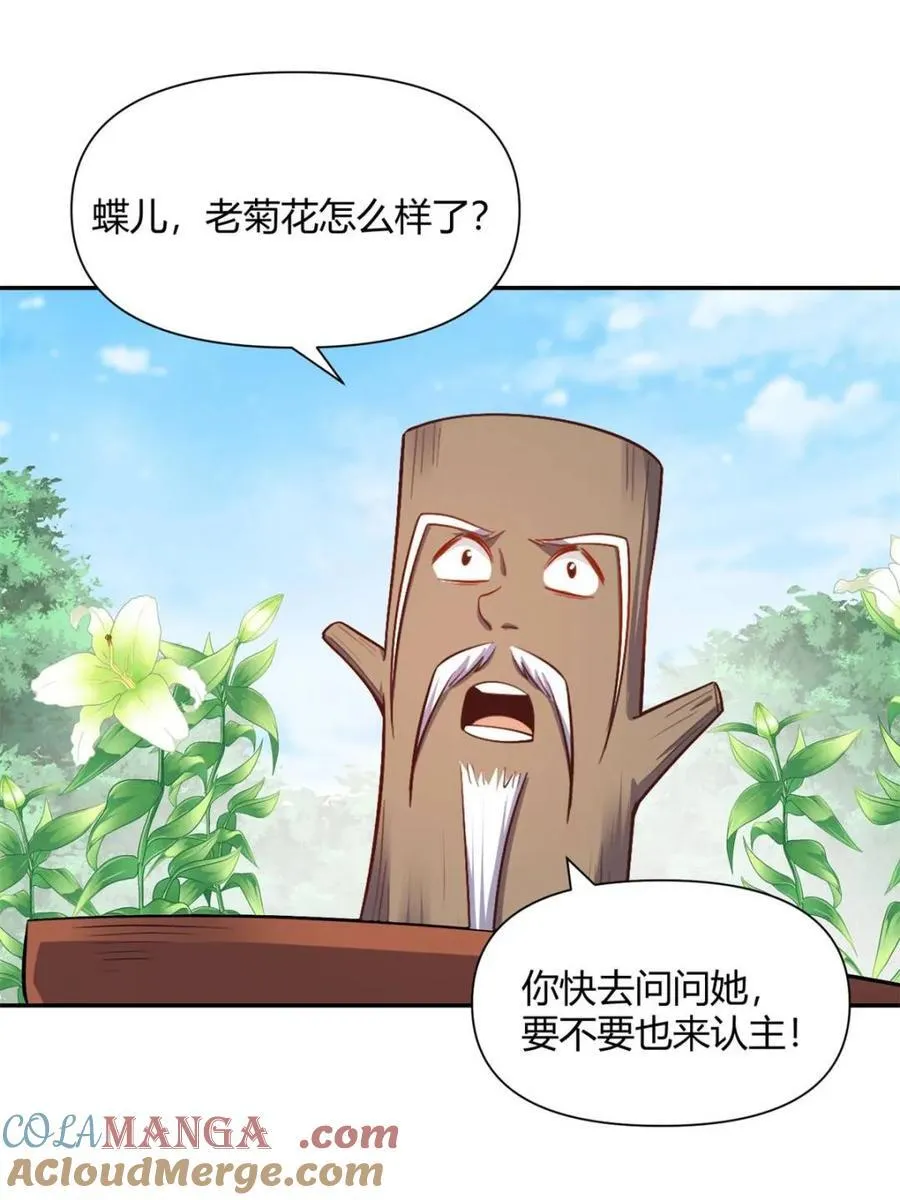 第501话 501话 第31页