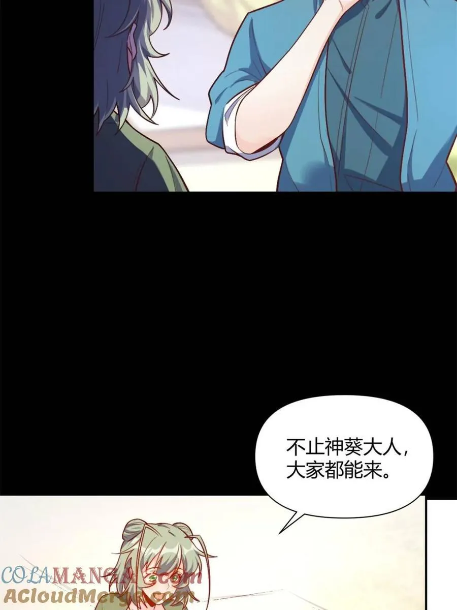 第501话 501话 第34页