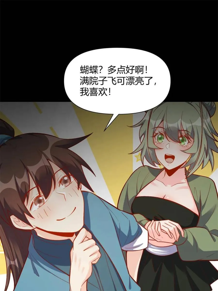 第501话 501话 第36页