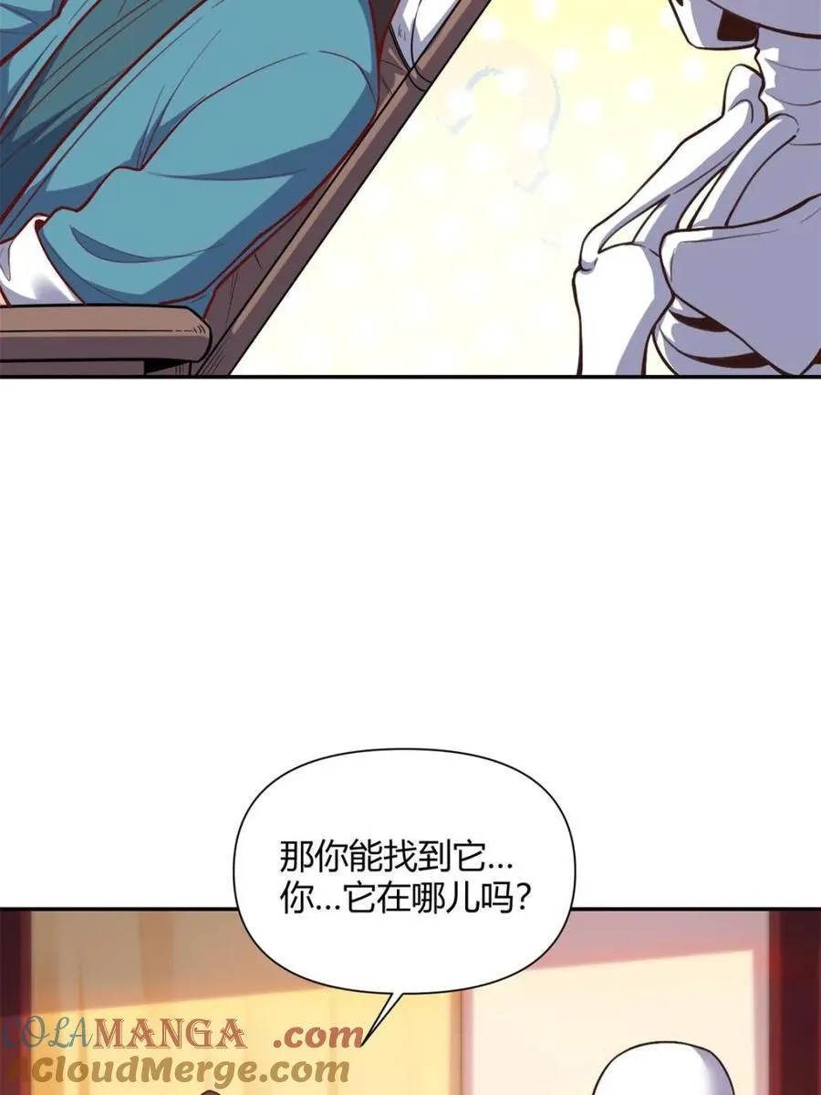第501话 501话 第43页