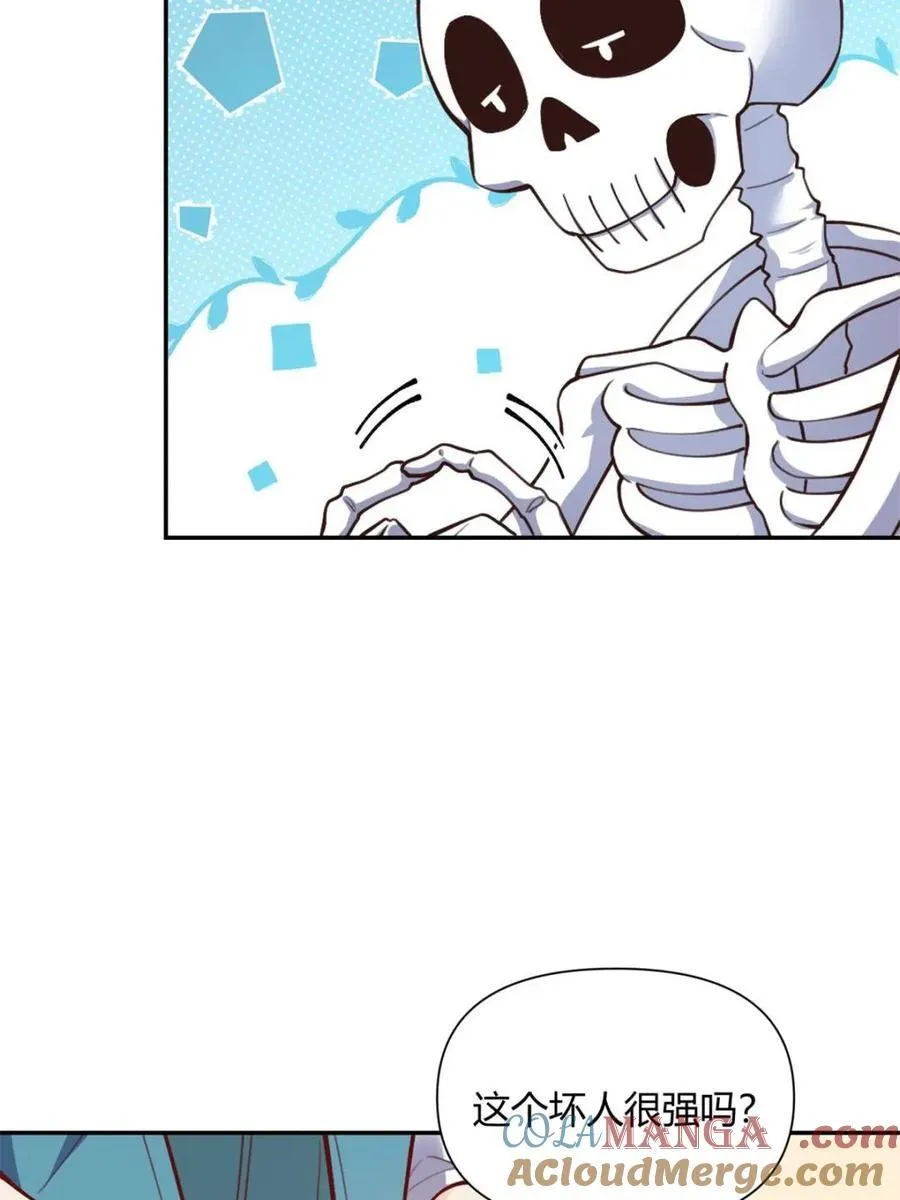 第501话 501话 第49页