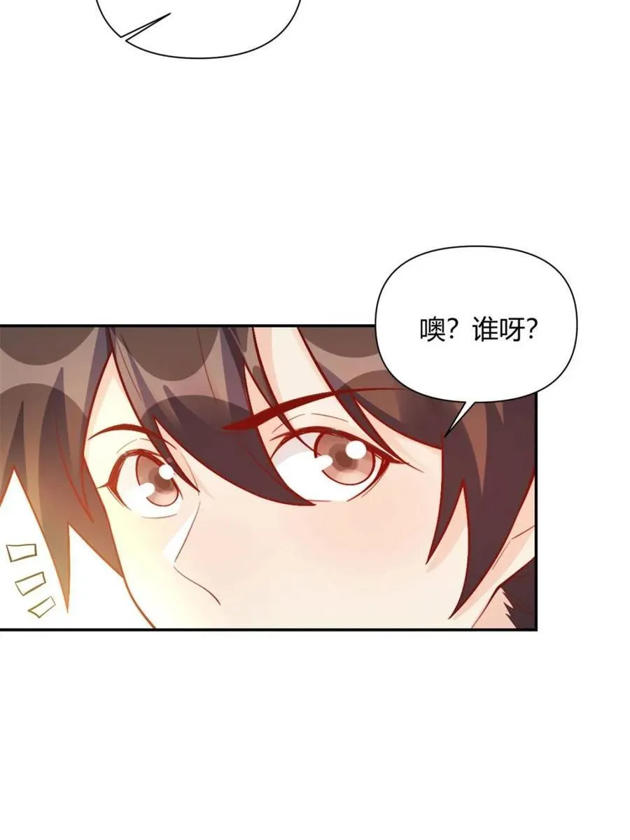 第501话 501话 第54页