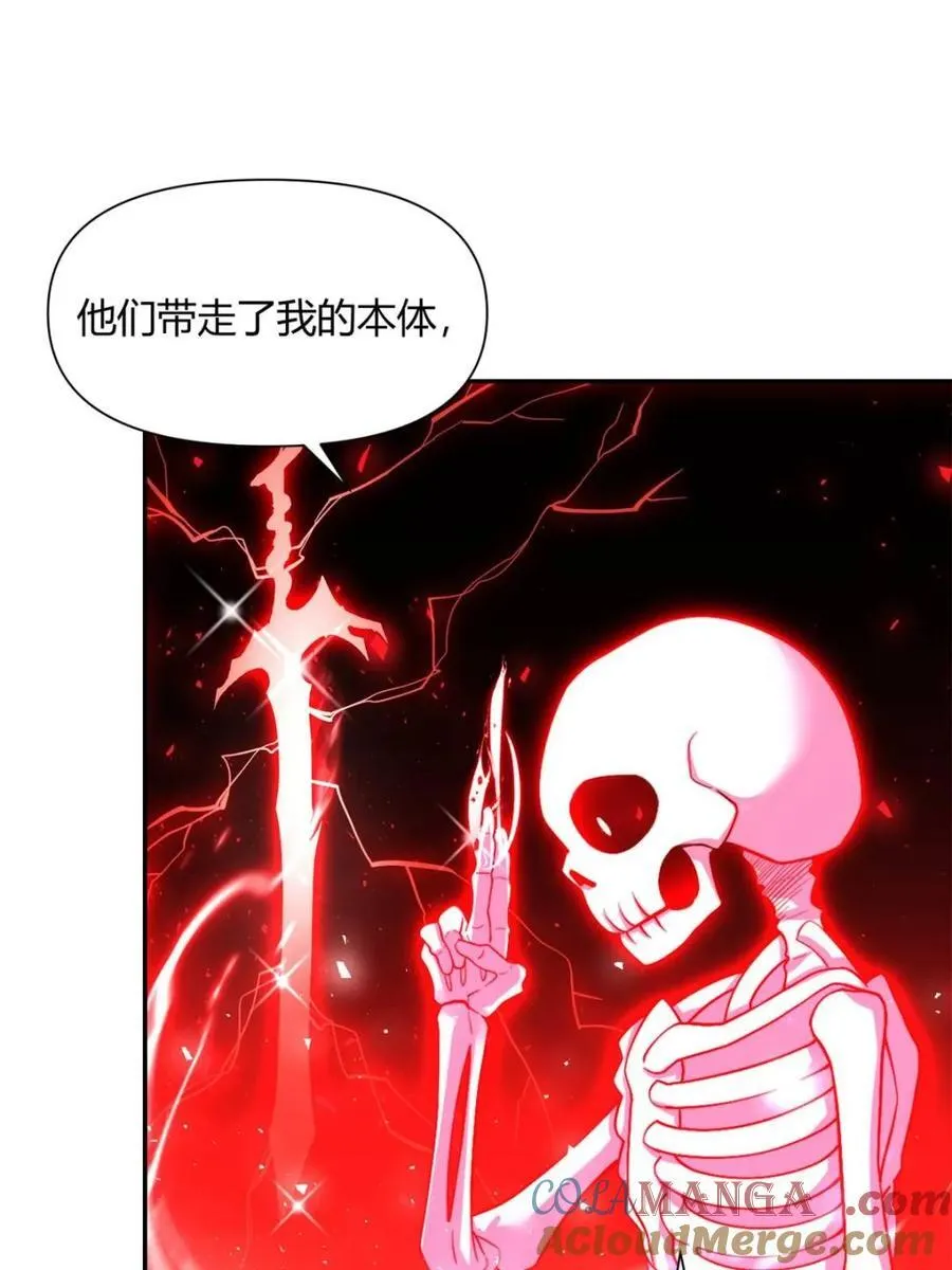 第501话 501话 第58页