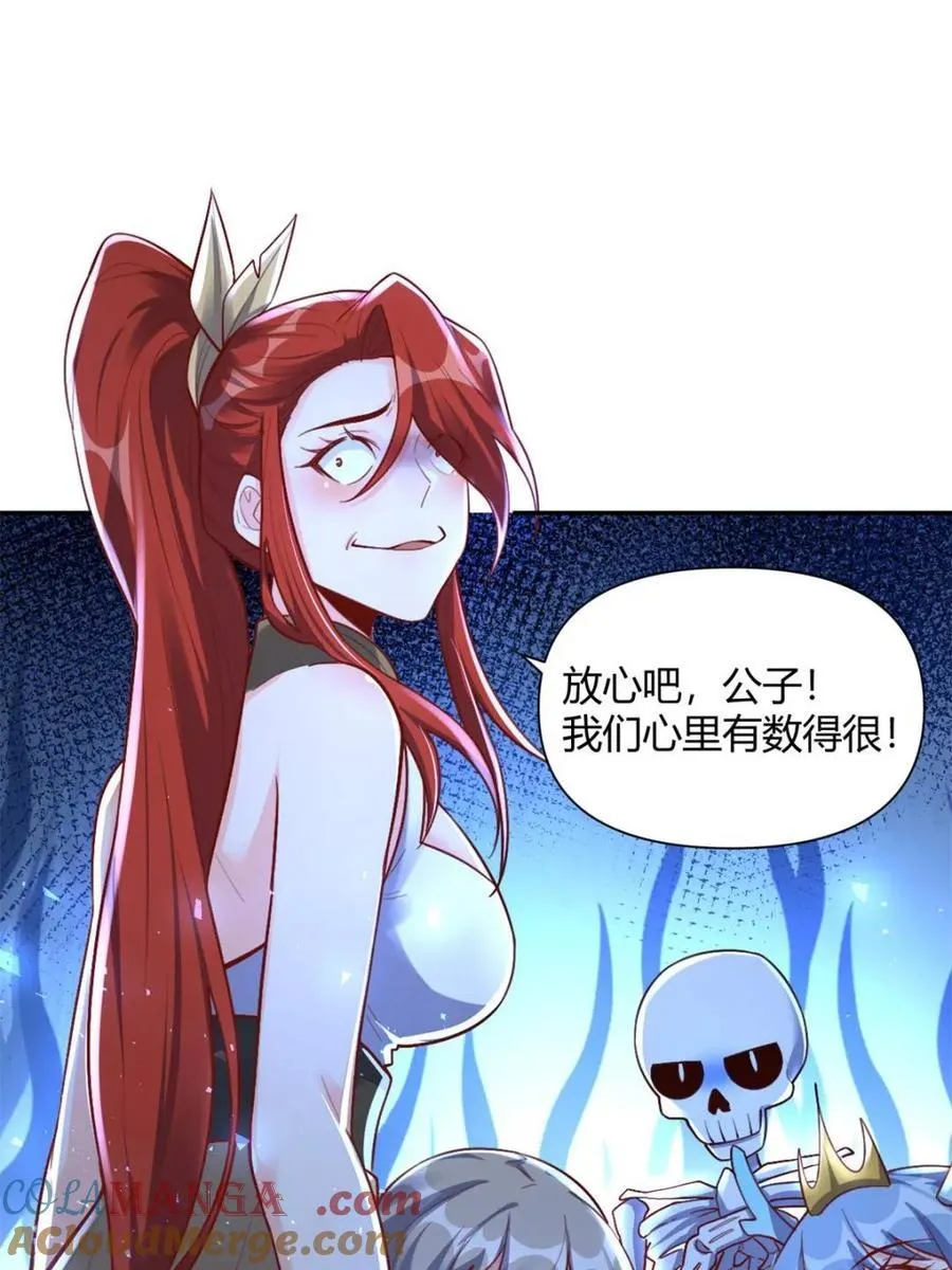 第501话 501话 第64页