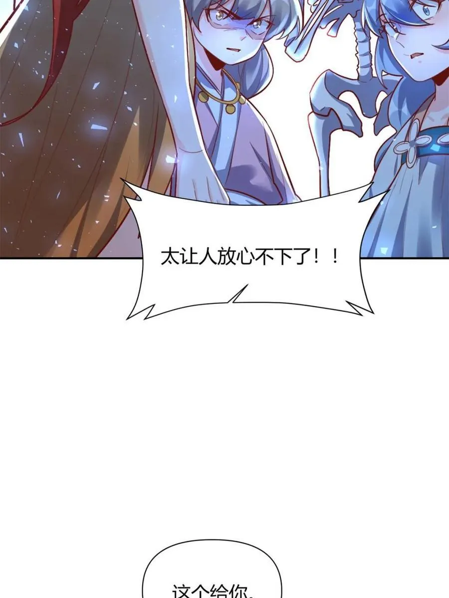 第501话 501话 第65页