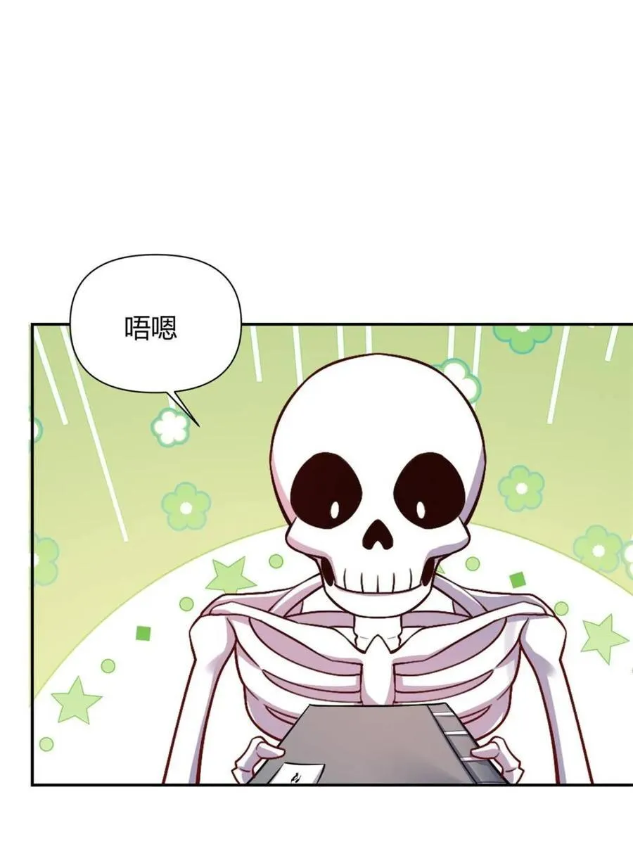 第501话 501话 第69页