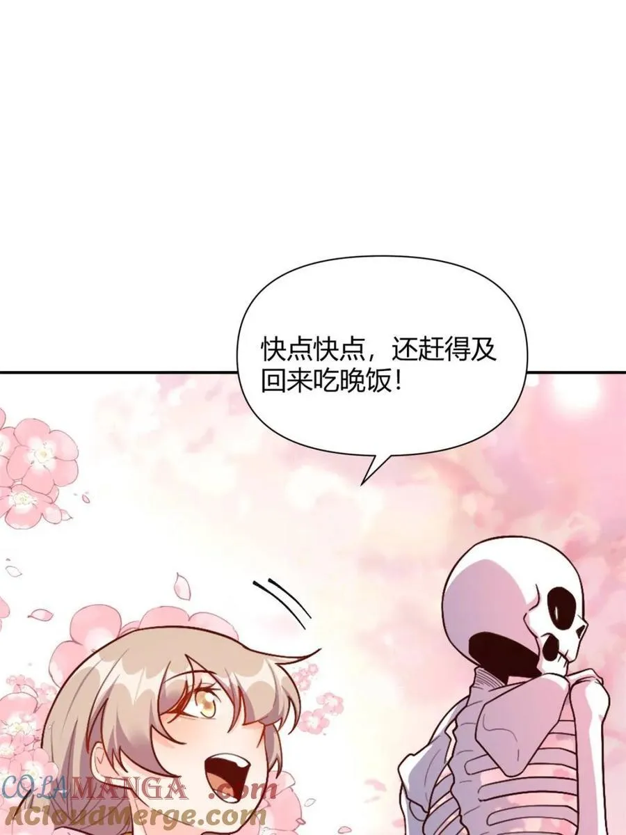 第501话 501话 第70页