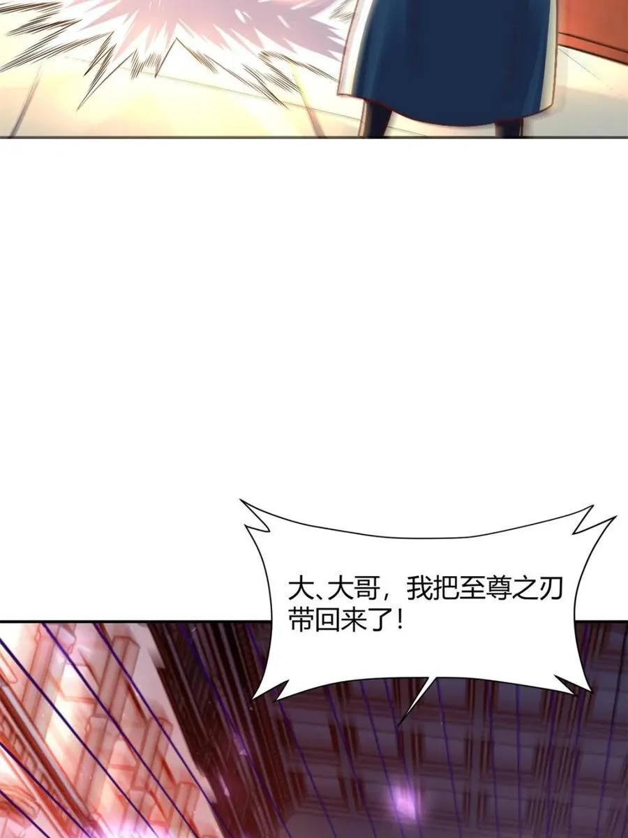 第501话 501话 第74页