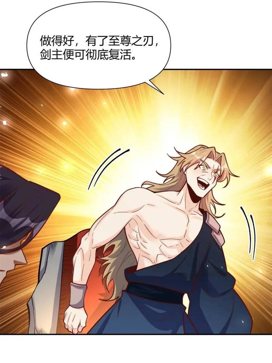 第502话 502话 第5页