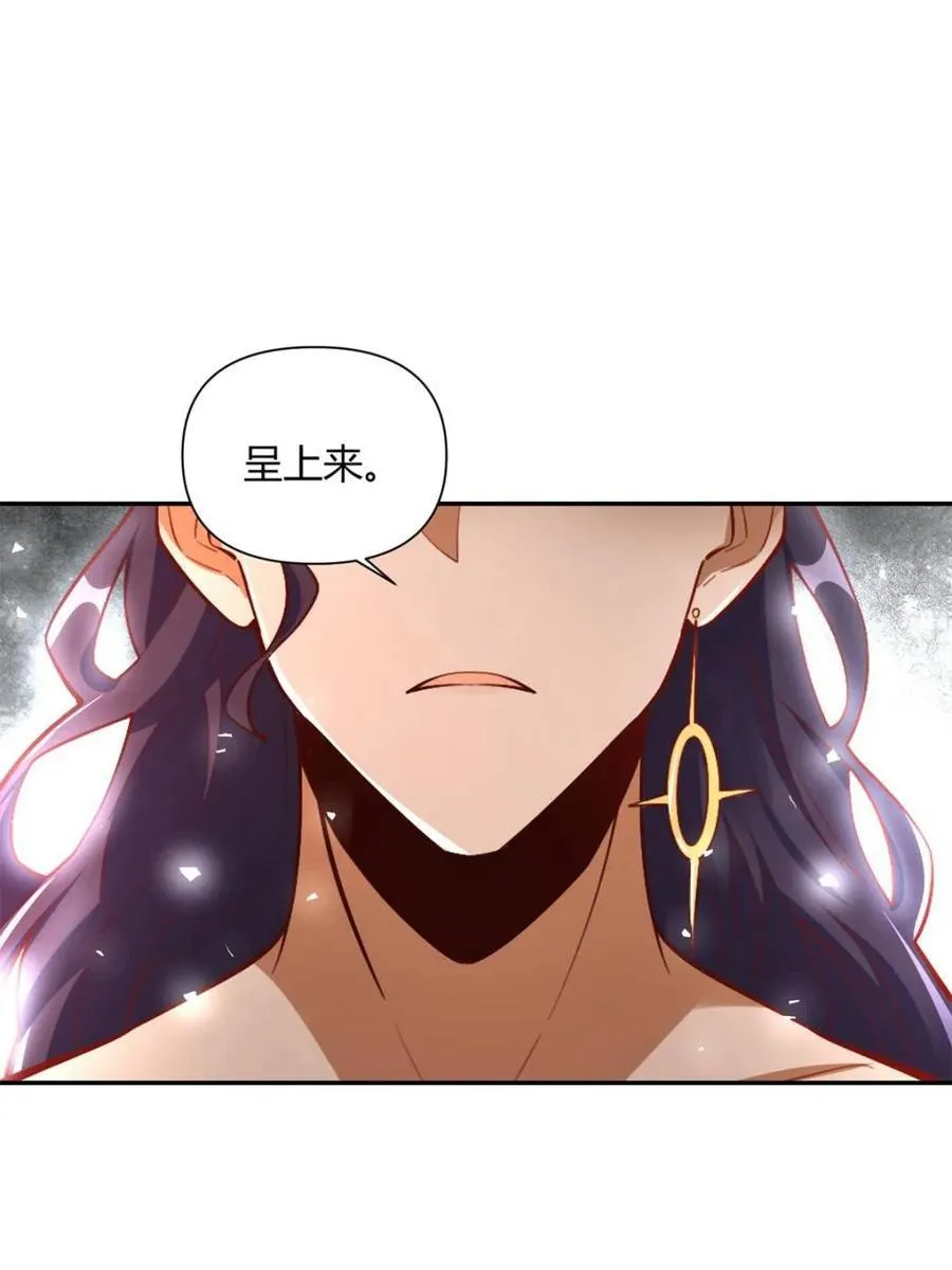 第502话 502话 第6页