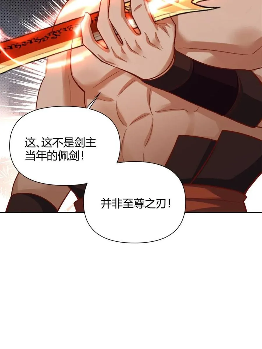 第502话 502话 第9页