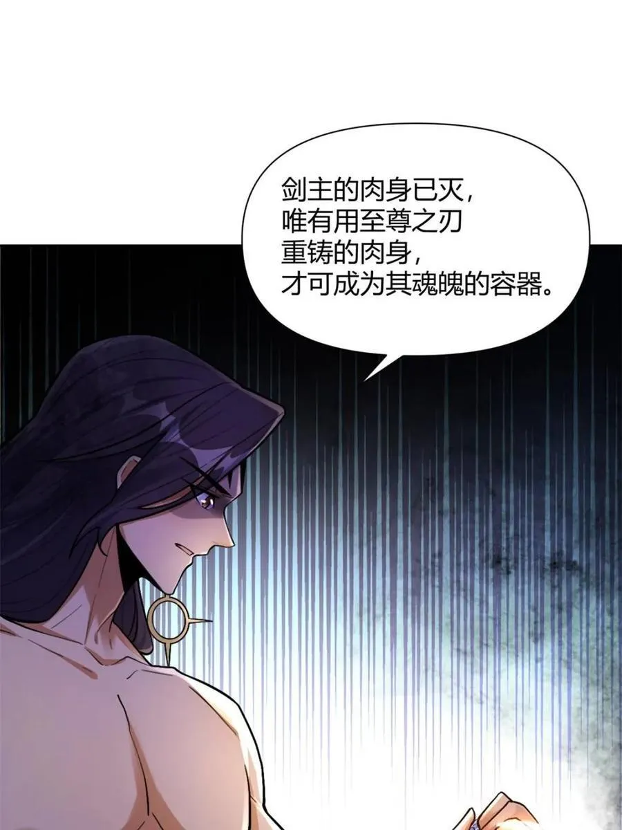 第502话 502话 第11页